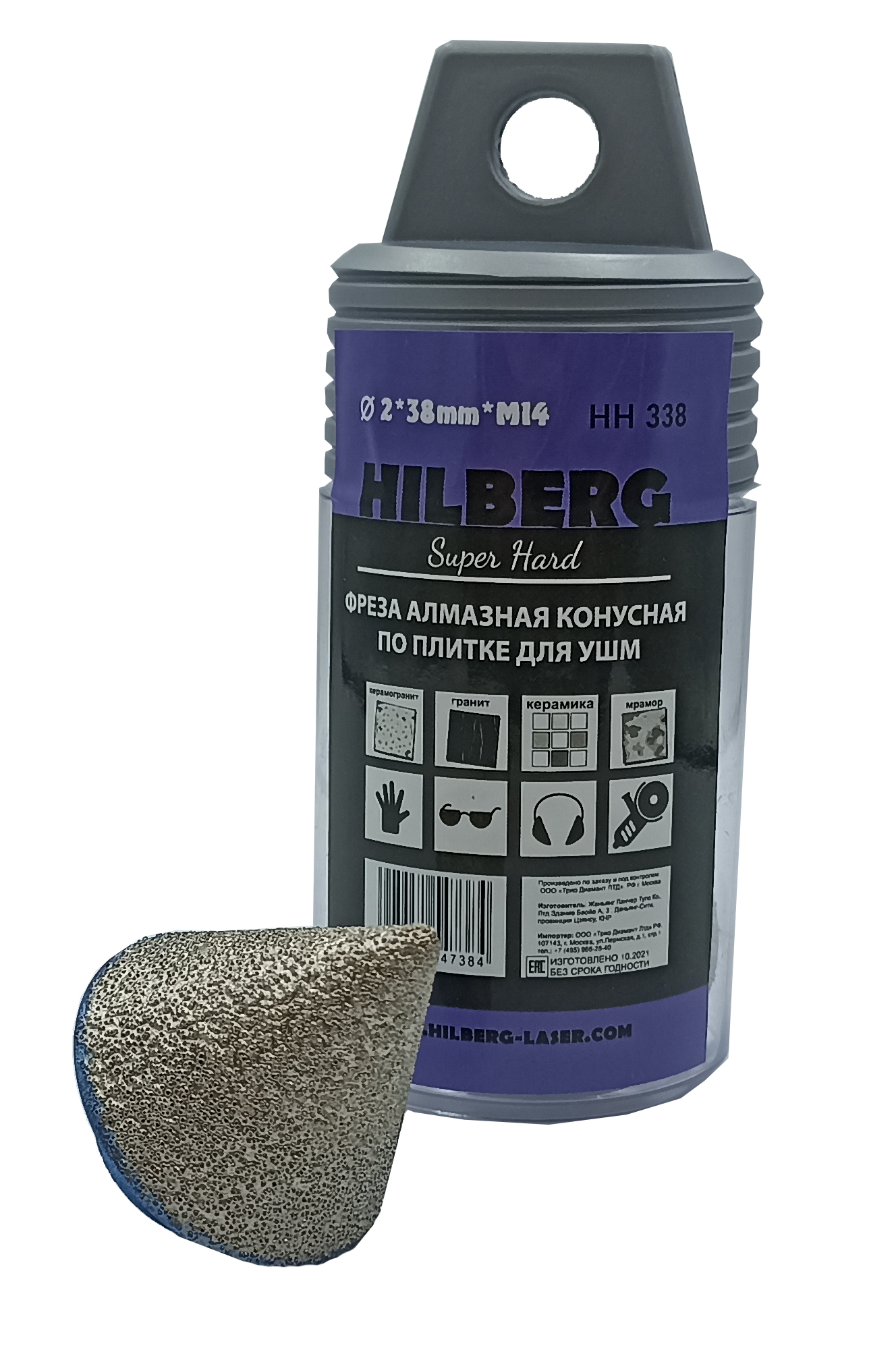 Алмазная фреза конусная Super Hard HILBERG 2-38×М14 154738 HH338