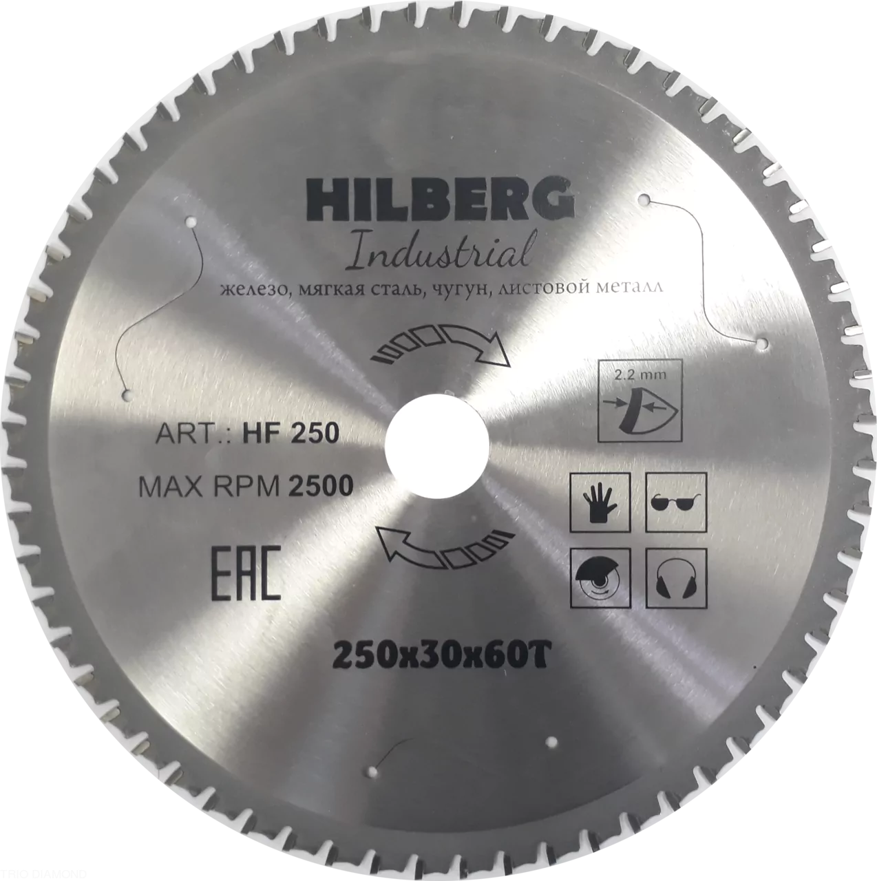 Диск пильный Hilberg Industrial Металл 250*60Т*30 mm MAX RPM 2500 HF250