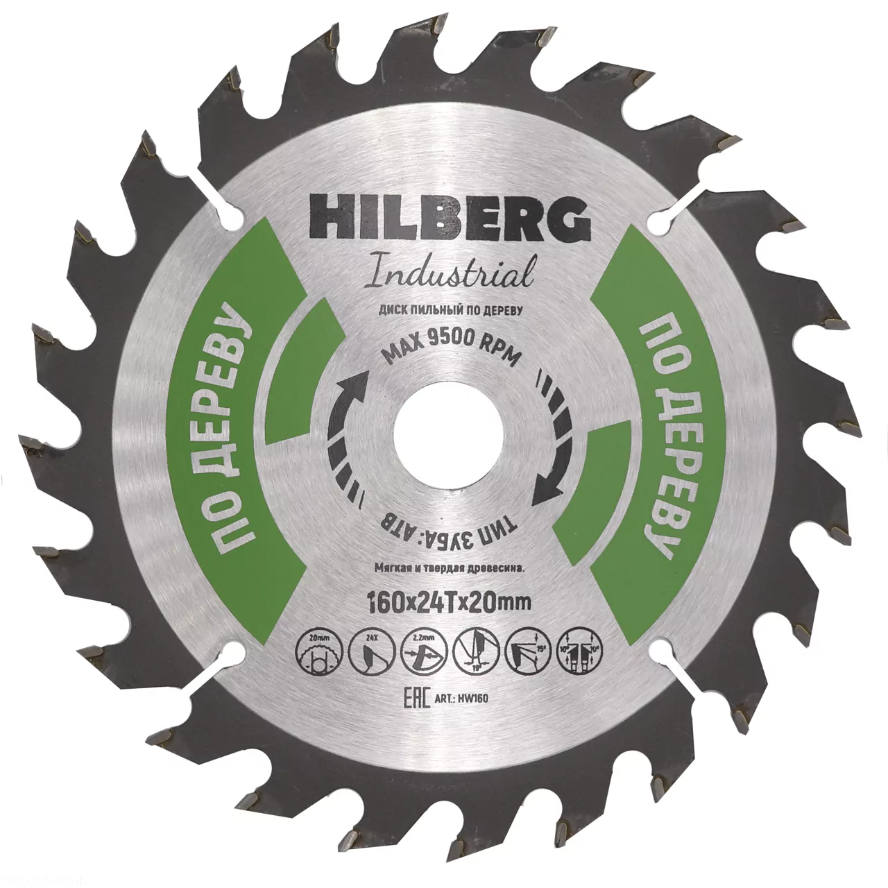 Диск пильный Hilberg Industrial Дерево 160*24Т*20mm HW160