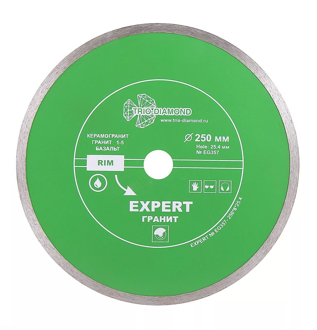 Диск алмазный отрезной Trio-Diamond Expert Гранит 250*8*25.4 Толщина реж.кромки 2.0mm EG357
