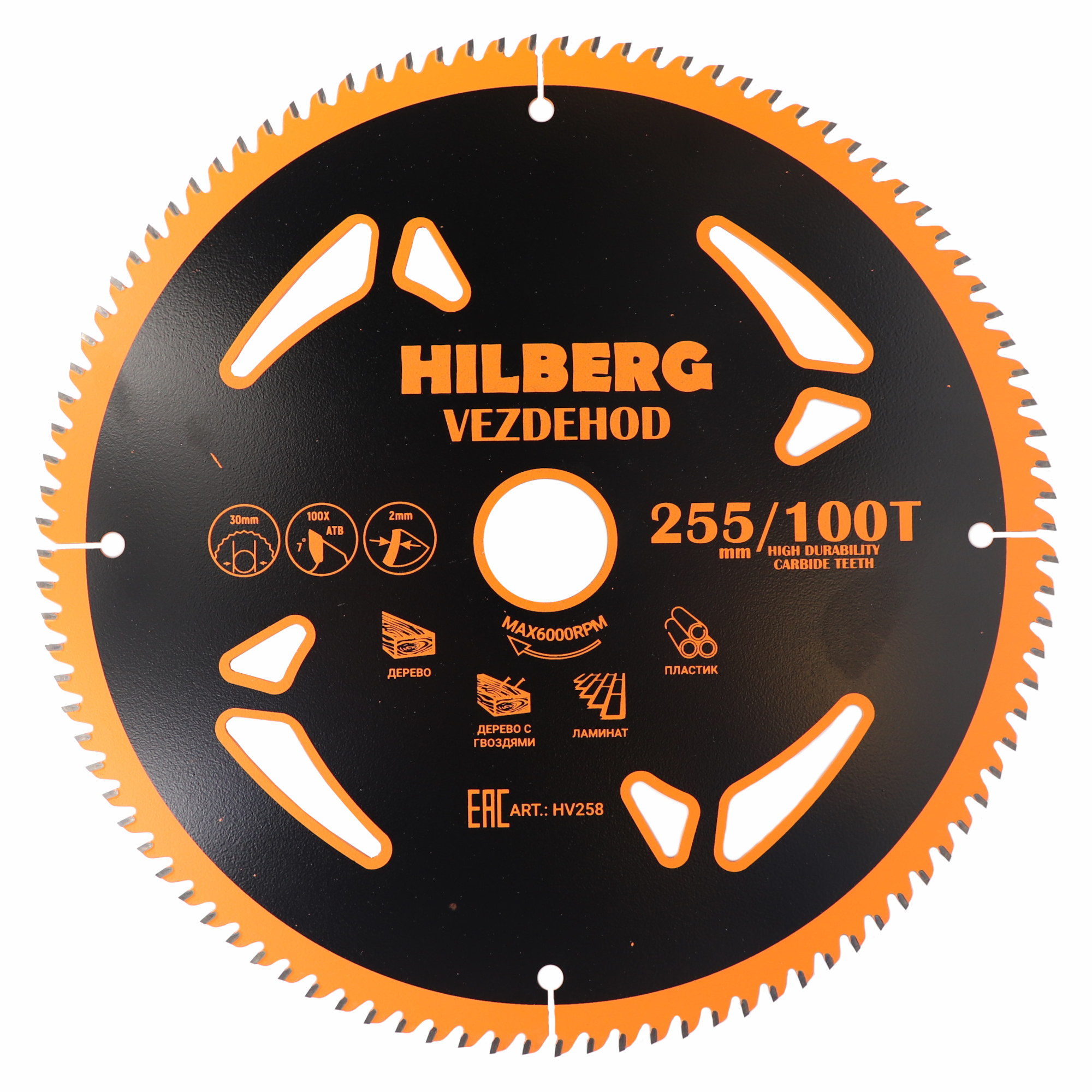 Диск пильный Hilberg Vezdehod 255*30*100Т*7 град. HV258