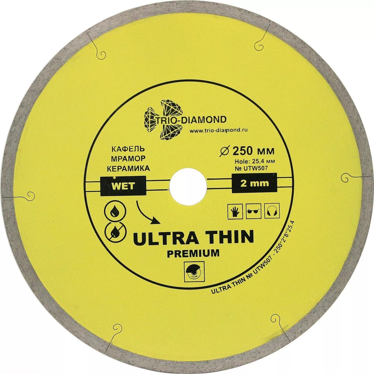 Диск алмазный отрезной Trio-Diamond Ultra Thin Premium 250*10*25.4 Толщина реж.кромки 1.8 mm (переходное кольцо на 22.23) UTW507