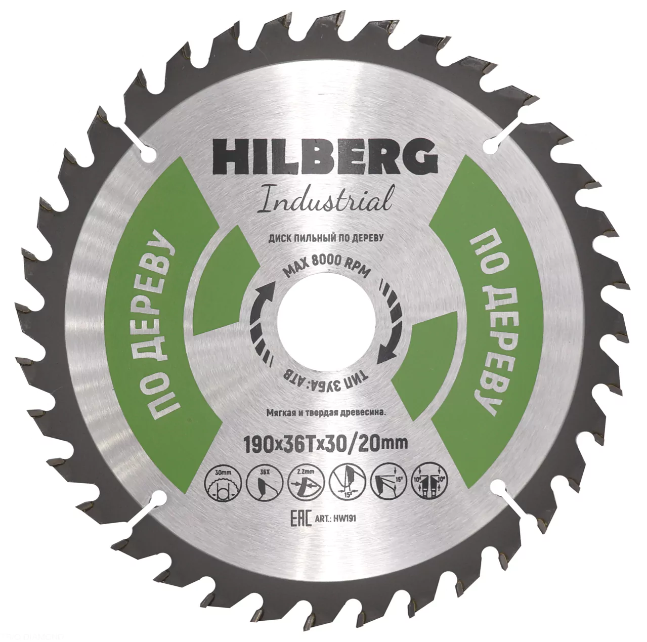 Диск пильный Hilberg Industrial Дерево 190*36Т*30/20mm HW191