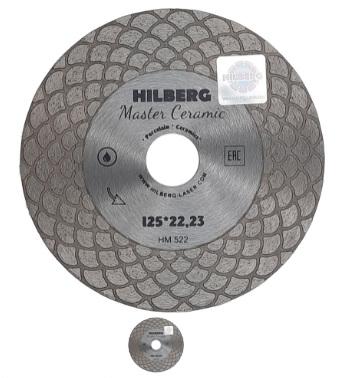 Диск алмазный отрезной Hilberg Master Ceramic 125*25*22,23 Толщина реж.Кромки 1.6mm HM522