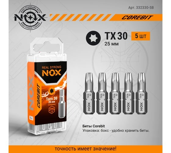 Бита COREBIT (5шт; TX30x25 мм; карта; С6.3) NOX 332330-5B