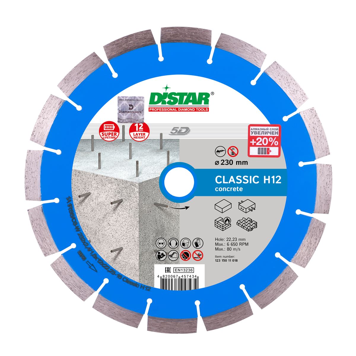 Алмазный диск DISTAR 1А1RSS/C3-W 150×2,2/1,3×12×22,2-12 Classic 123 150 11 013