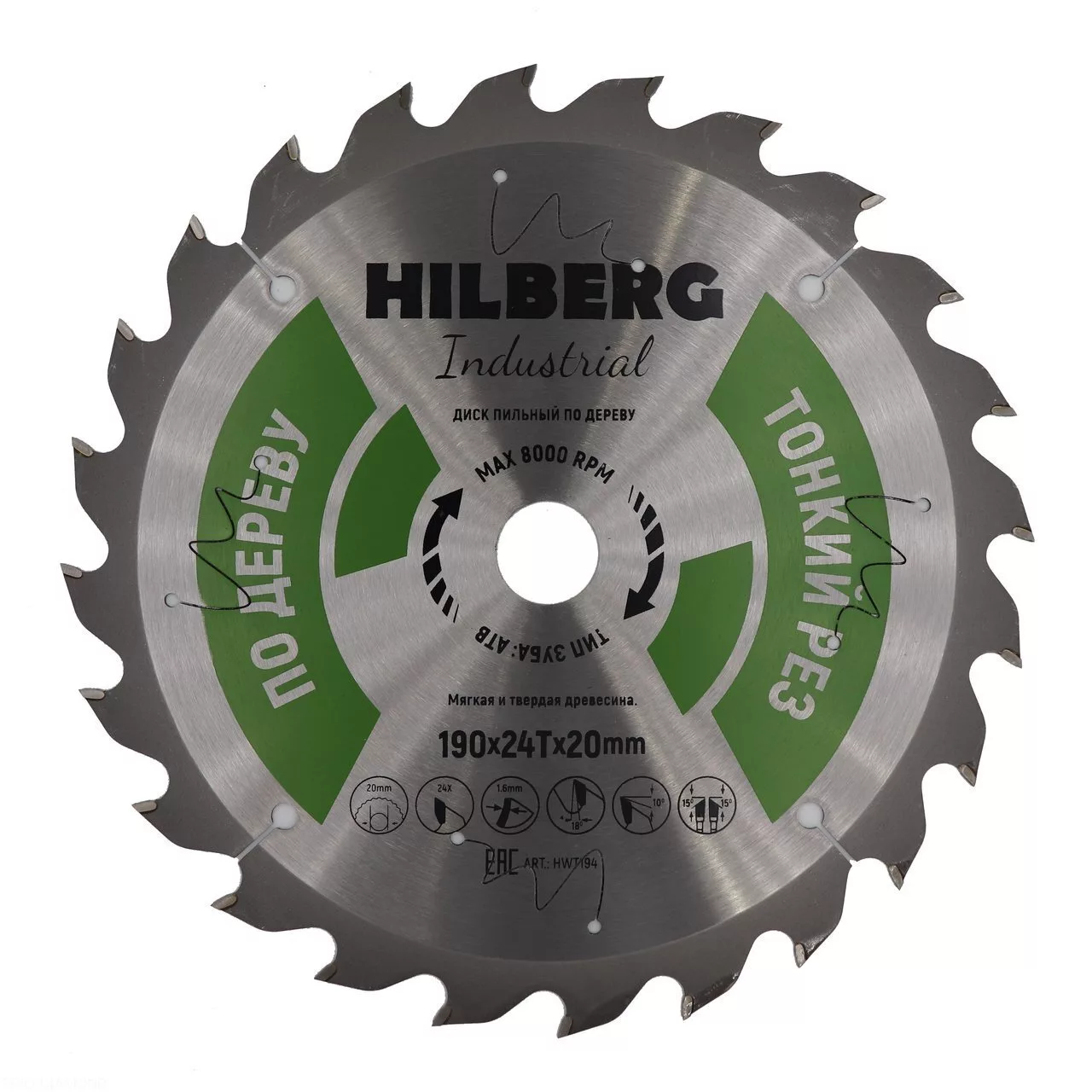 Диск Hilberg Industrial Дерево Тонкий Рез 190*1,6*24Т*20mm HWT194