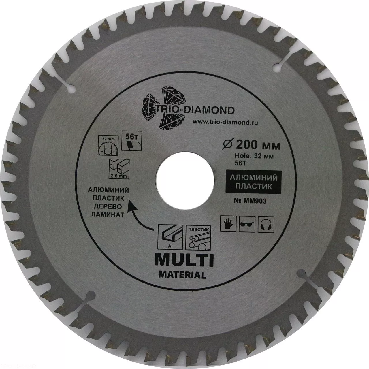 Диск Trio-Diamond Multi Material 200*56T*32/30mm MM903