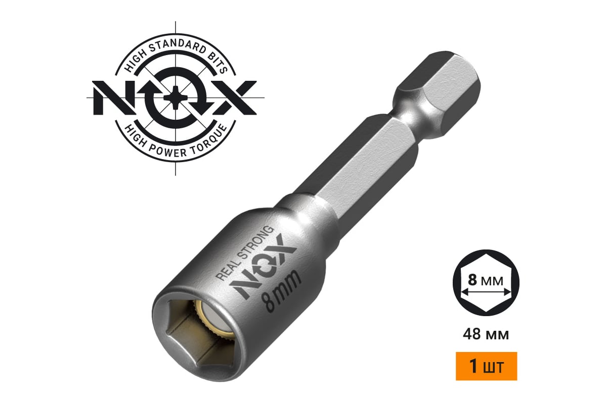 Ключ-насадка магн  8х48мм, 1 шт карта NUT SETTER, 558001