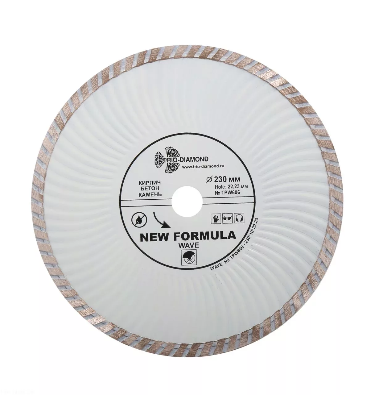 Диск алмазный отрезной Trio-Diamond Turbo волна 230*10*22.23mm TPW606