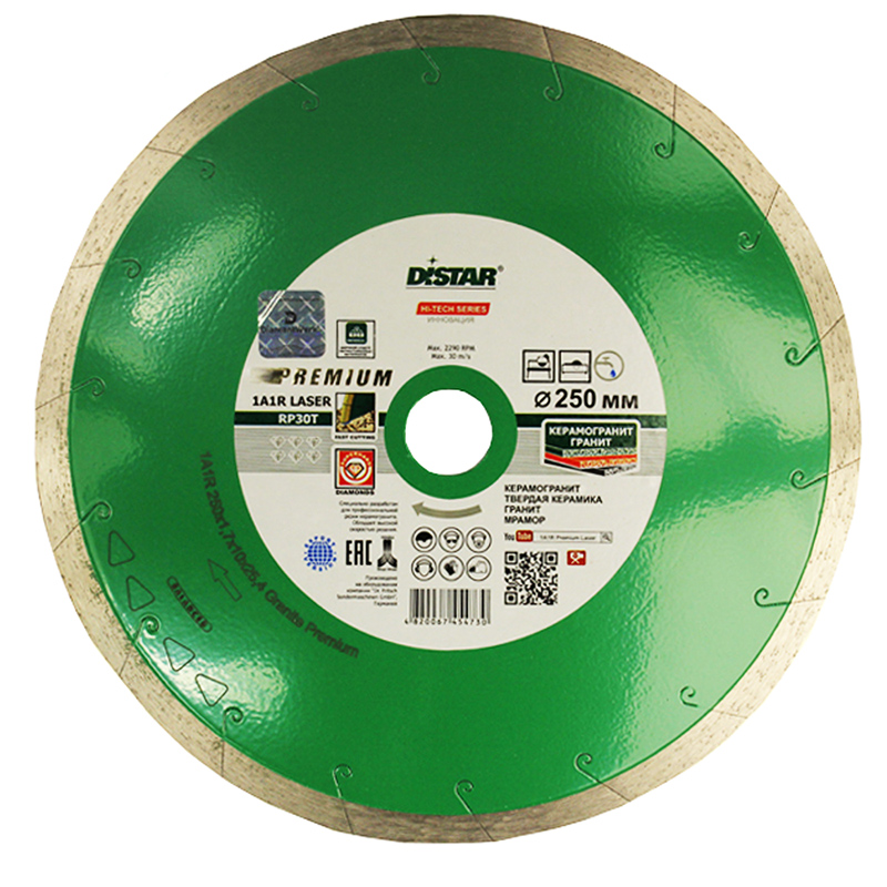 Алмазный диск DISTAR 1A1R 200×1,7×10×25,4 Granite Premium
