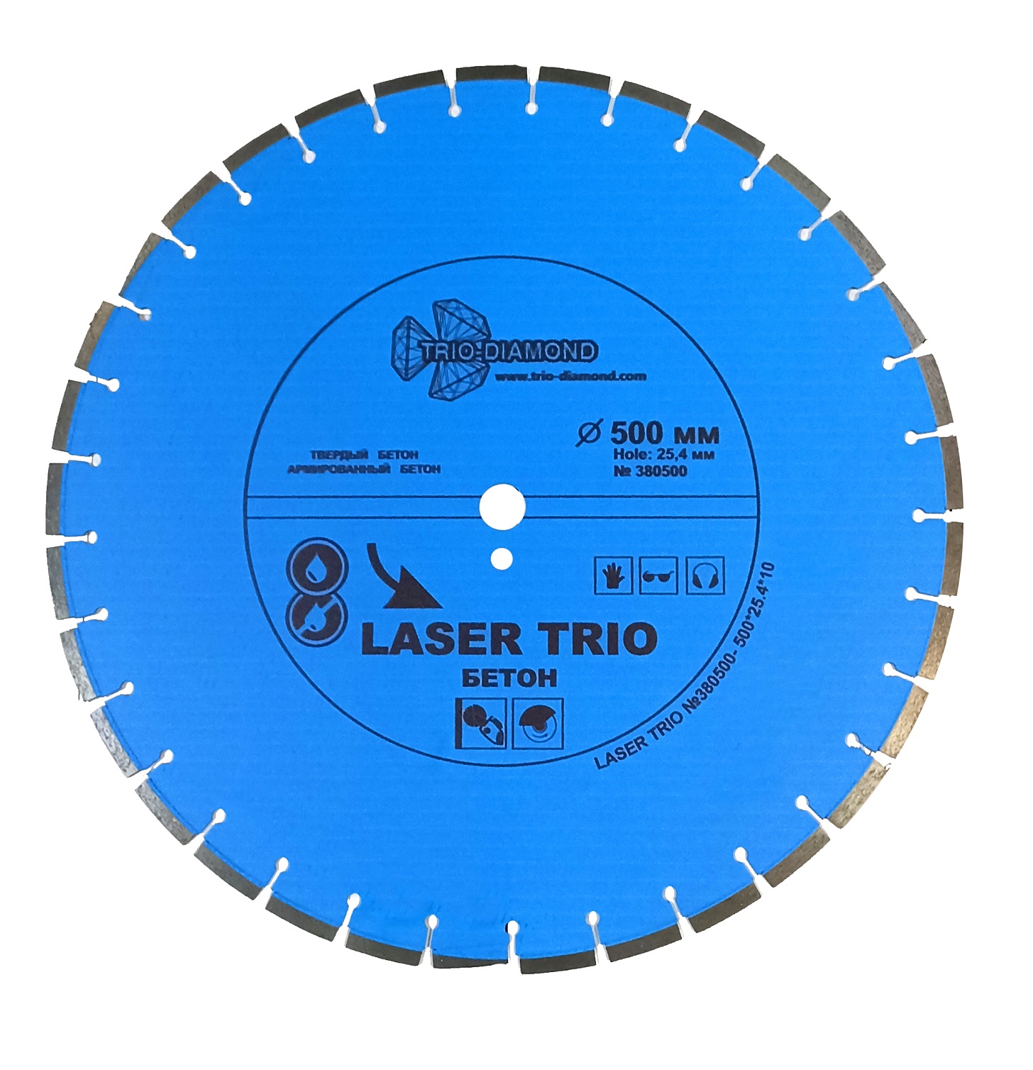 Алмазный диск TRIO-DIAMOND Laser Trio Бетон 500x3,3x10x25,4-33 F4 380500