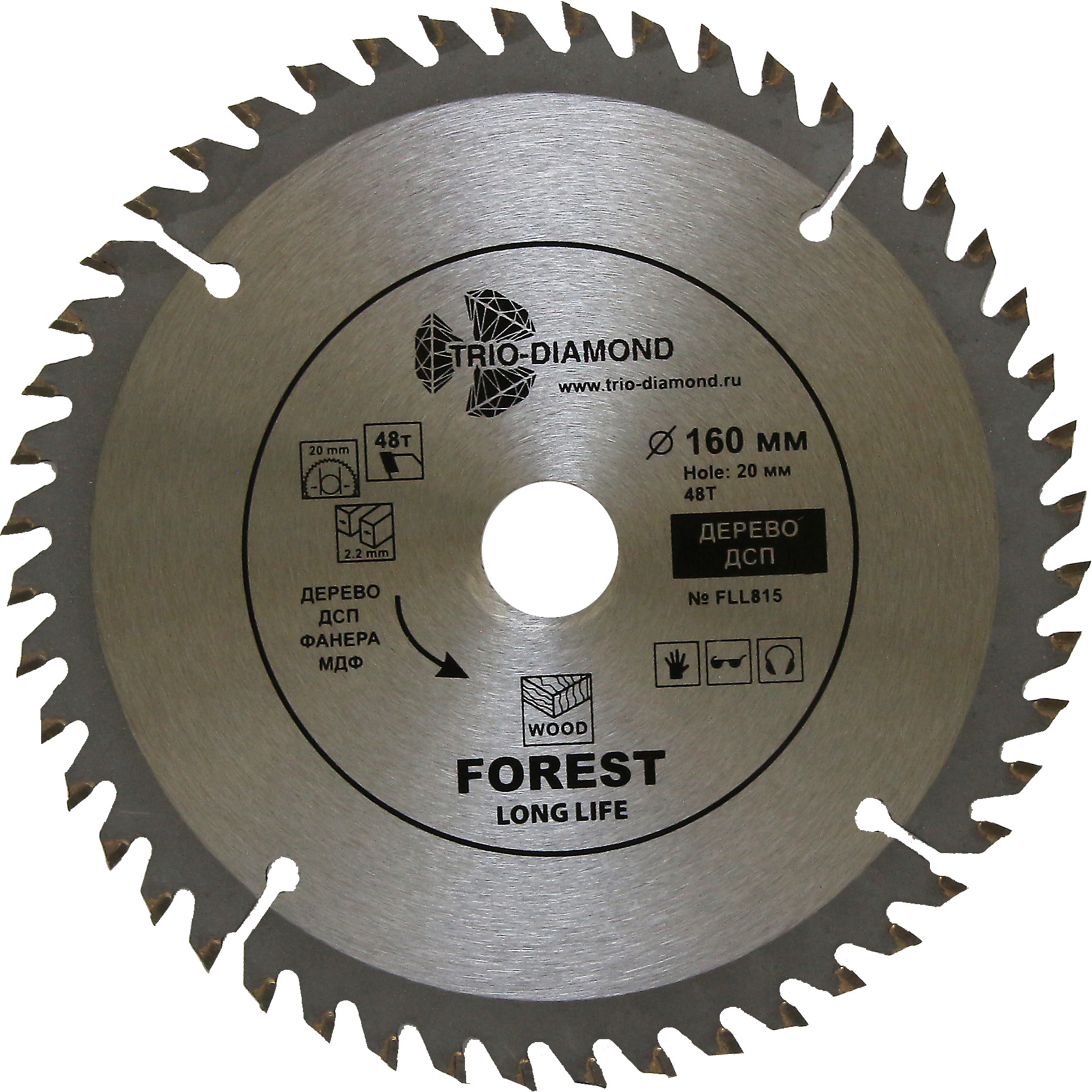 Диск пильный TRIO-DIAMOND 160×48T-20 Forest Long Life 264160 хFLL815
