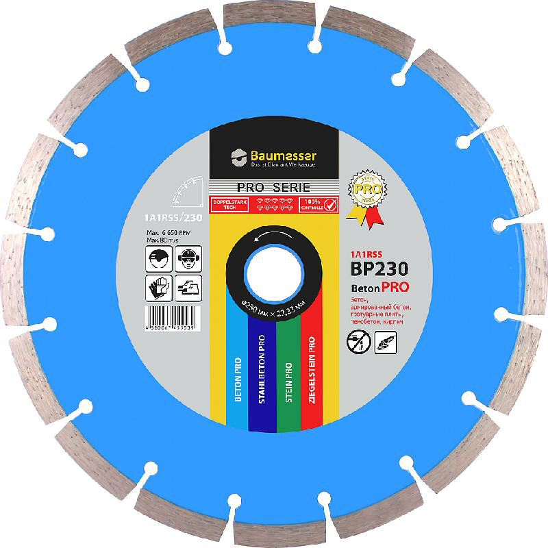 Алмазный диск BAUMESSER 1А1RSS/C3 115×2,2/1,2×8×22,2-8 Ziegelstein PRO