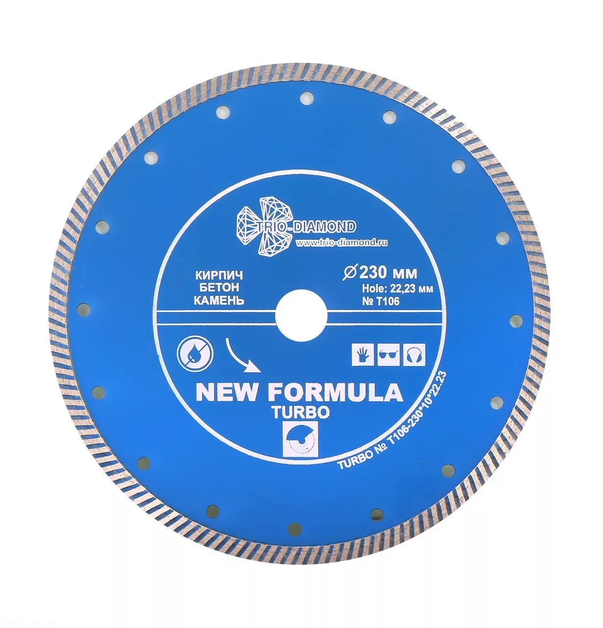 Диск алмазный отрезной Trio-Diamond New Formula Turbo  230*10*22.23mm T106