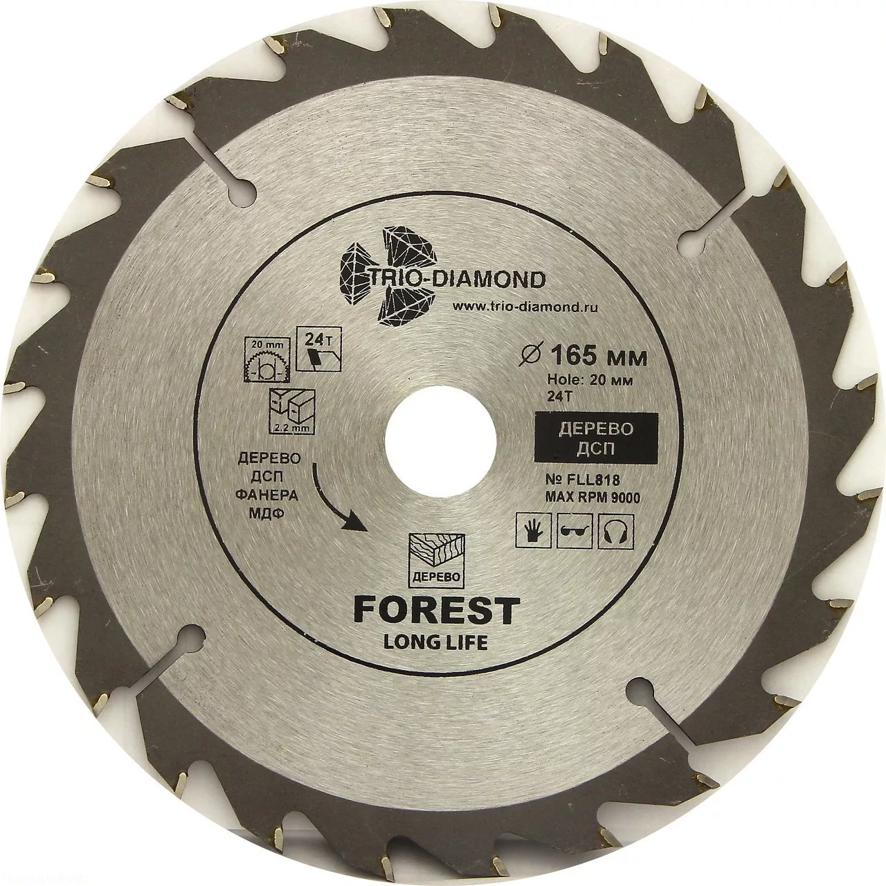 Диск Trio-Diamond Forest Long Life 165*24Т*20/16mm FLL818