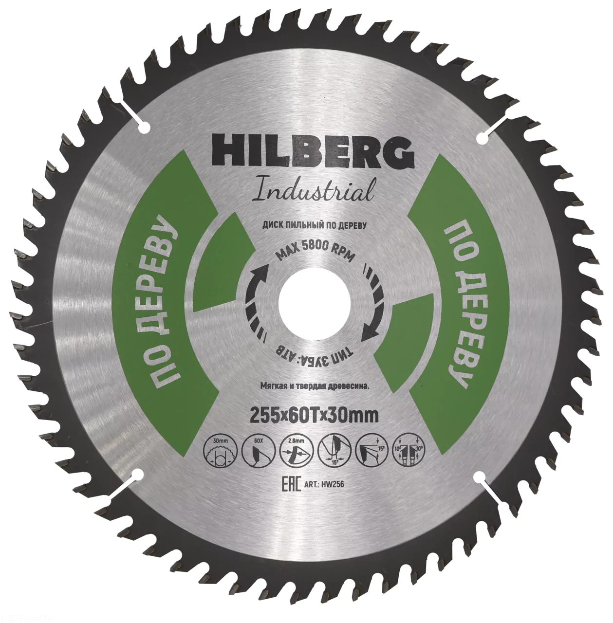 Диск пильный Hilberg Industrial Дерево 255*60Т*30mm HW256