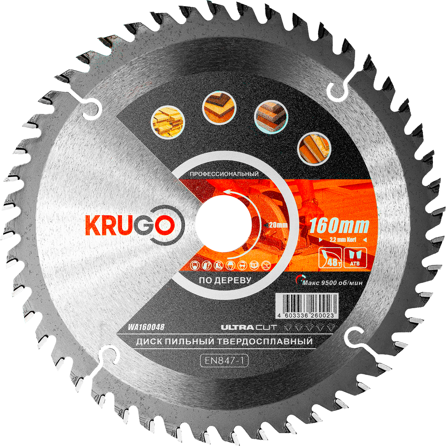 Пильный диск 160 x 2.2/1.4 x 48T x 20mm KRUGO, WA160048