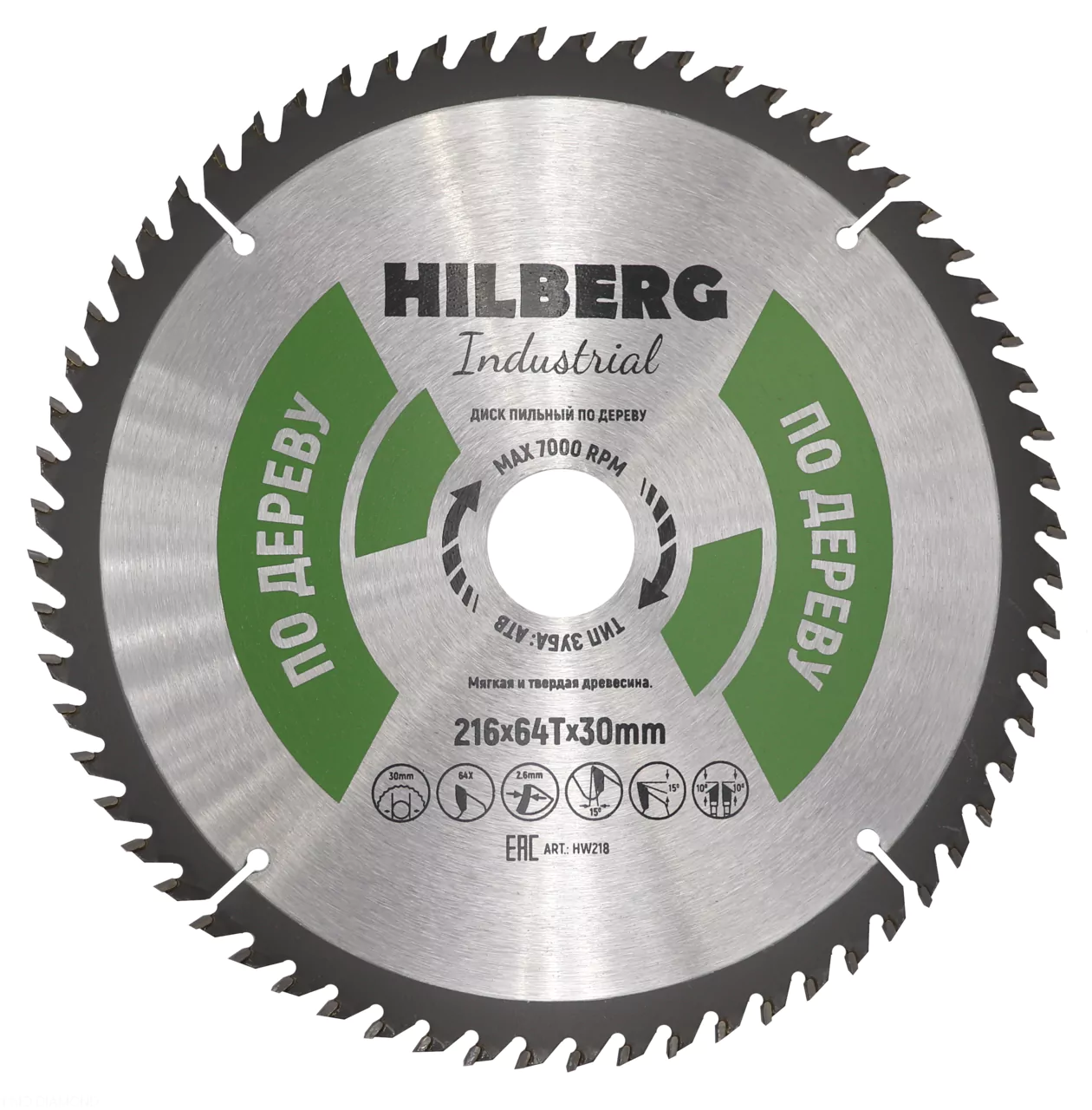 Диск пильный Hilberg Industrial Дерево 216*64Т*30mm HW218