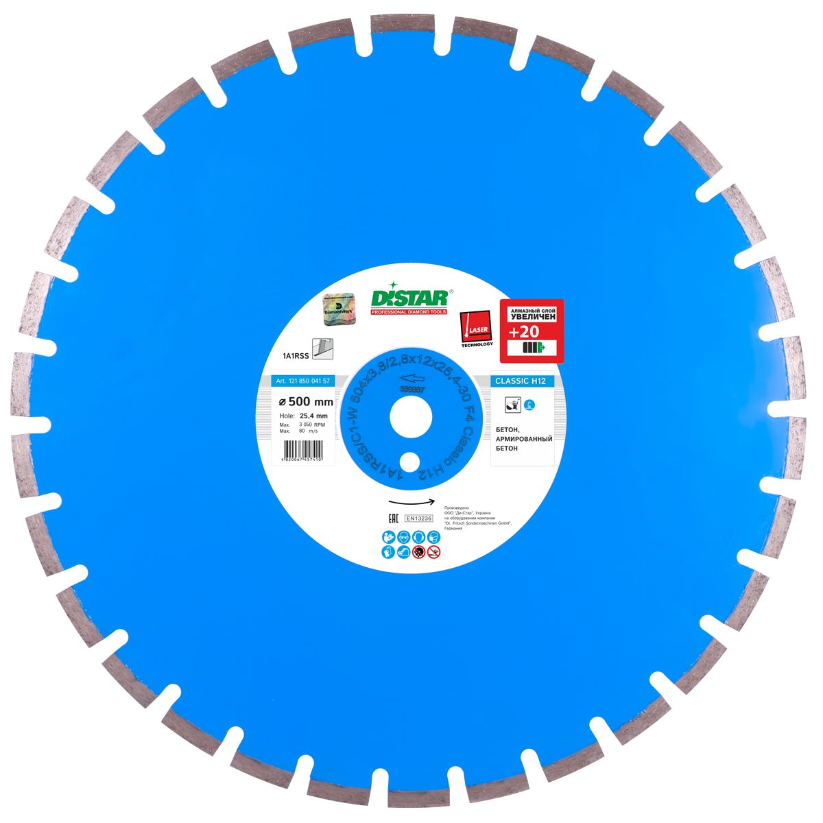 Алмазный диск DISTAR 504×3,8/2,8×12×25,4-30 F4 Classic H12 121 850 04 157