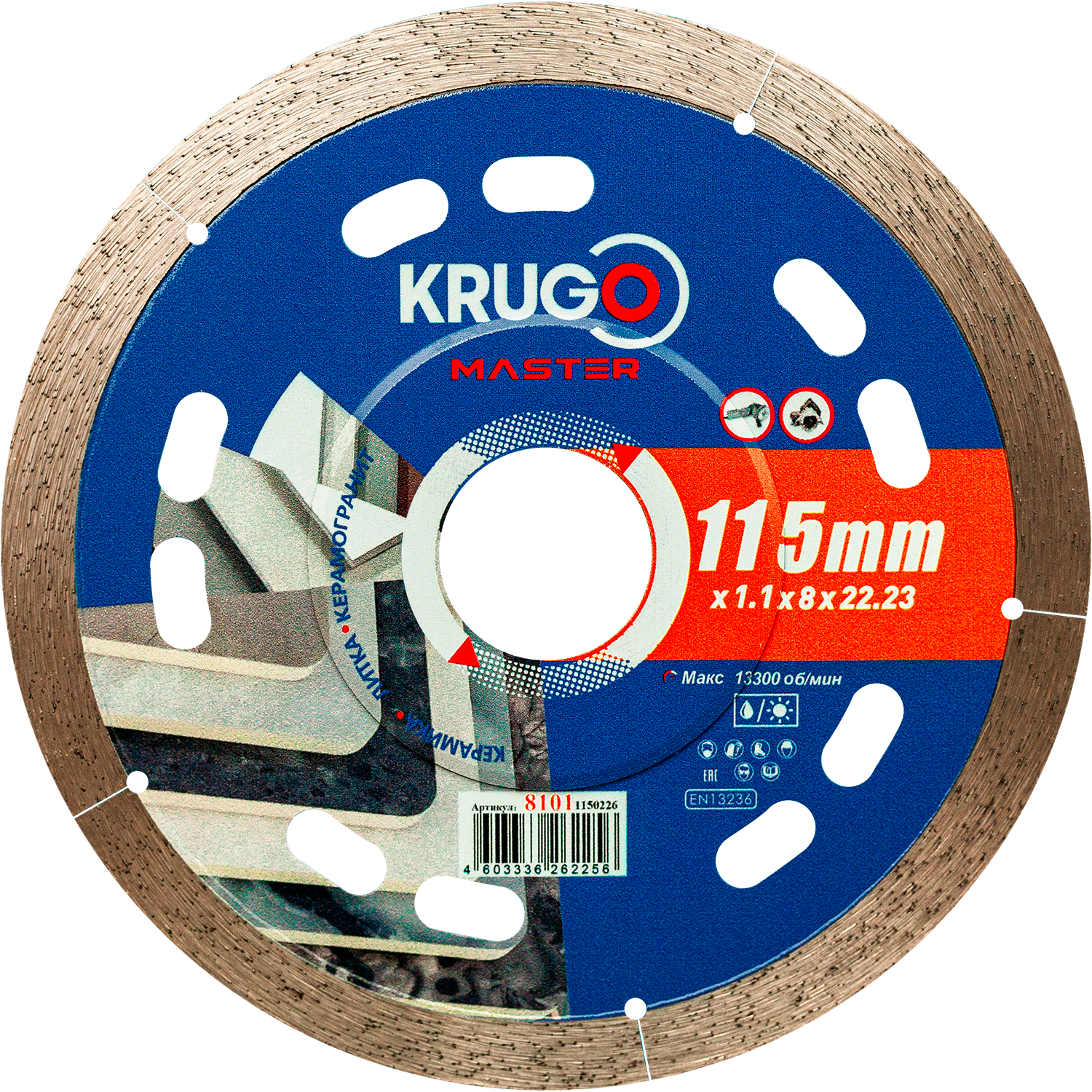 Диск алмазный сплошной по керамограниту, керамике KRUGO MASTER 115х1.1х22.23х8 mm