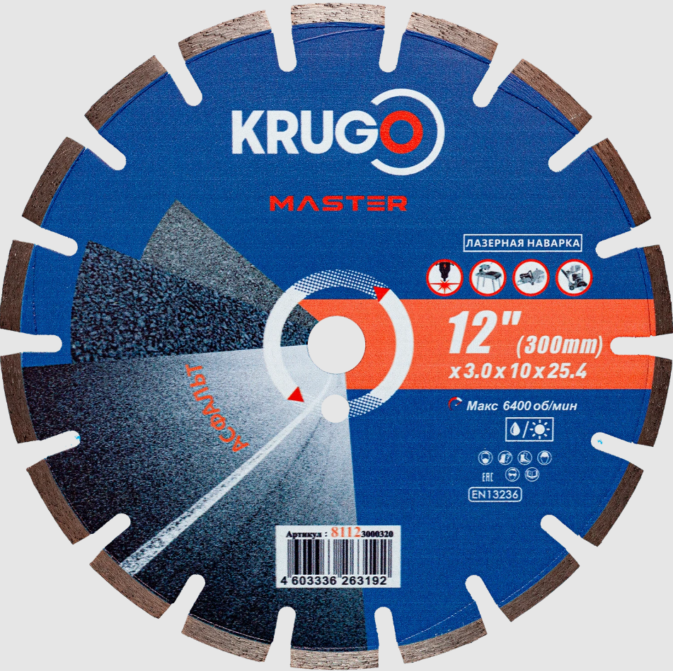 Диск алмазный для асфальта KRUGO MASTER 300x25,4x40x3,0x10/15mm, лазерная наплавка, 81123000320