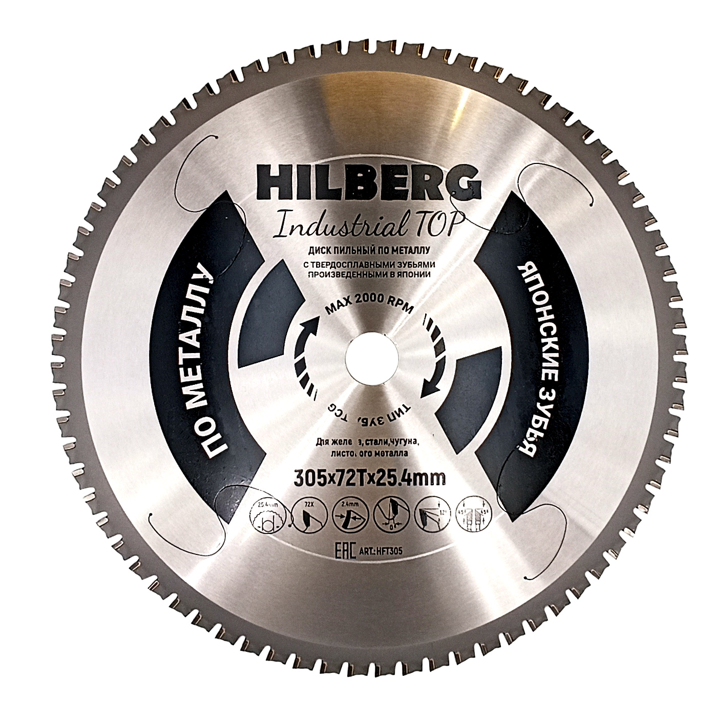 Industrial TOP Металл 305×72T-25,4 830305 HILBERG, HFT305