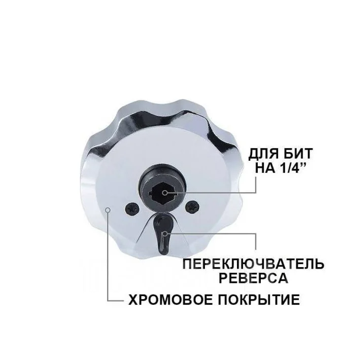 Трещотка WORKPRO 1/4" WP275031 Workpro.