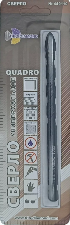 Сверло КВАДРО универсальное 10x65-2В TRIO-DIAMOND 440110