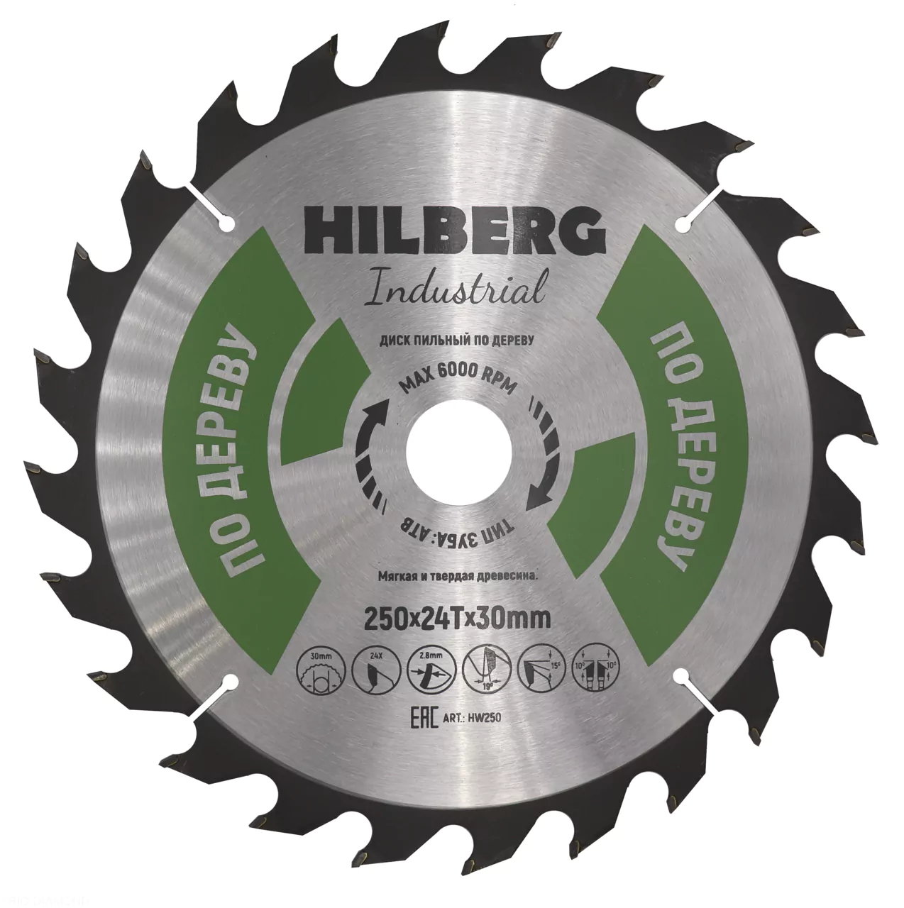 Диск пильный Hilberg Industrial Дерево 250*24Т*30mm HW250
