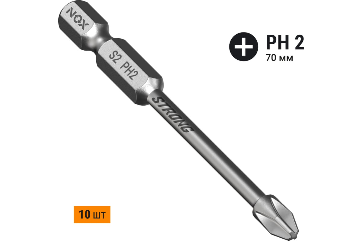 Бита torsion Ph2-70 E6.3, 10 шт бокс STRONG, 336270