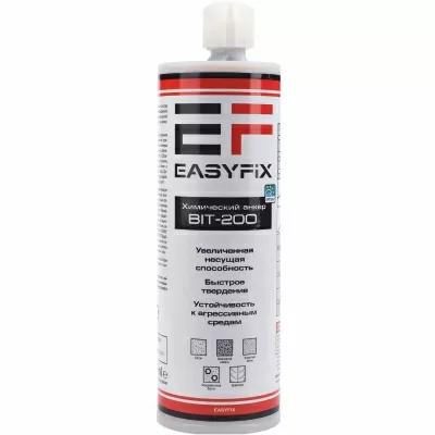 Химический анкер EasyFix BIT-200 420мл