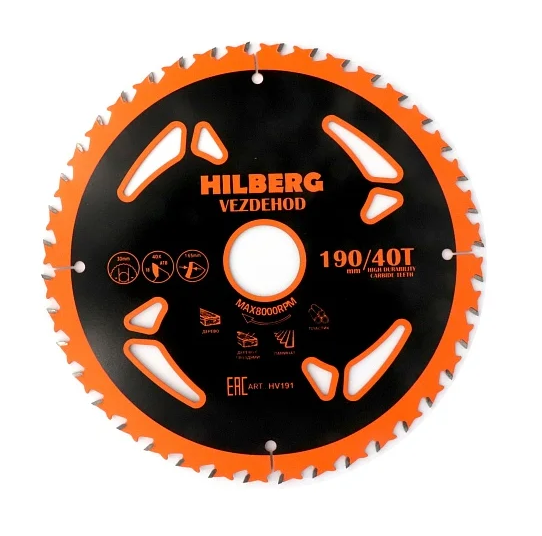 Диск пильный Hilberg Vezdehod 190*30*40Т*18 град. HV191