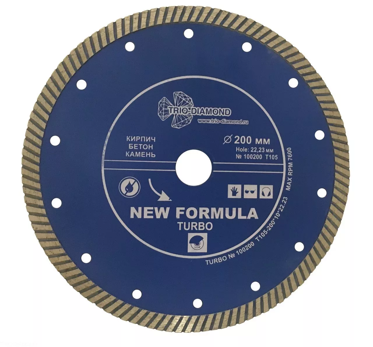 Диск алмазный отрезной Trio-Diamond New Formula Turbo  200*10*22.23mm T105