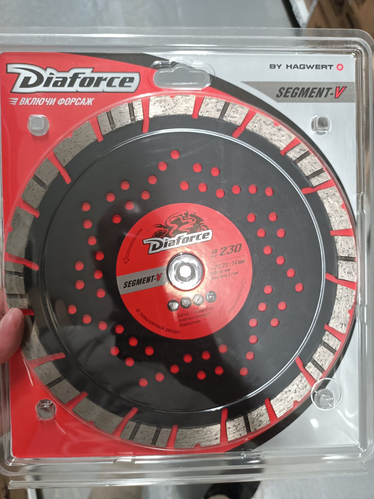 Диск алмазный DIAFORCE V-CUTTER 230x22,23x14x2,7 мм сухой рез, 505230V