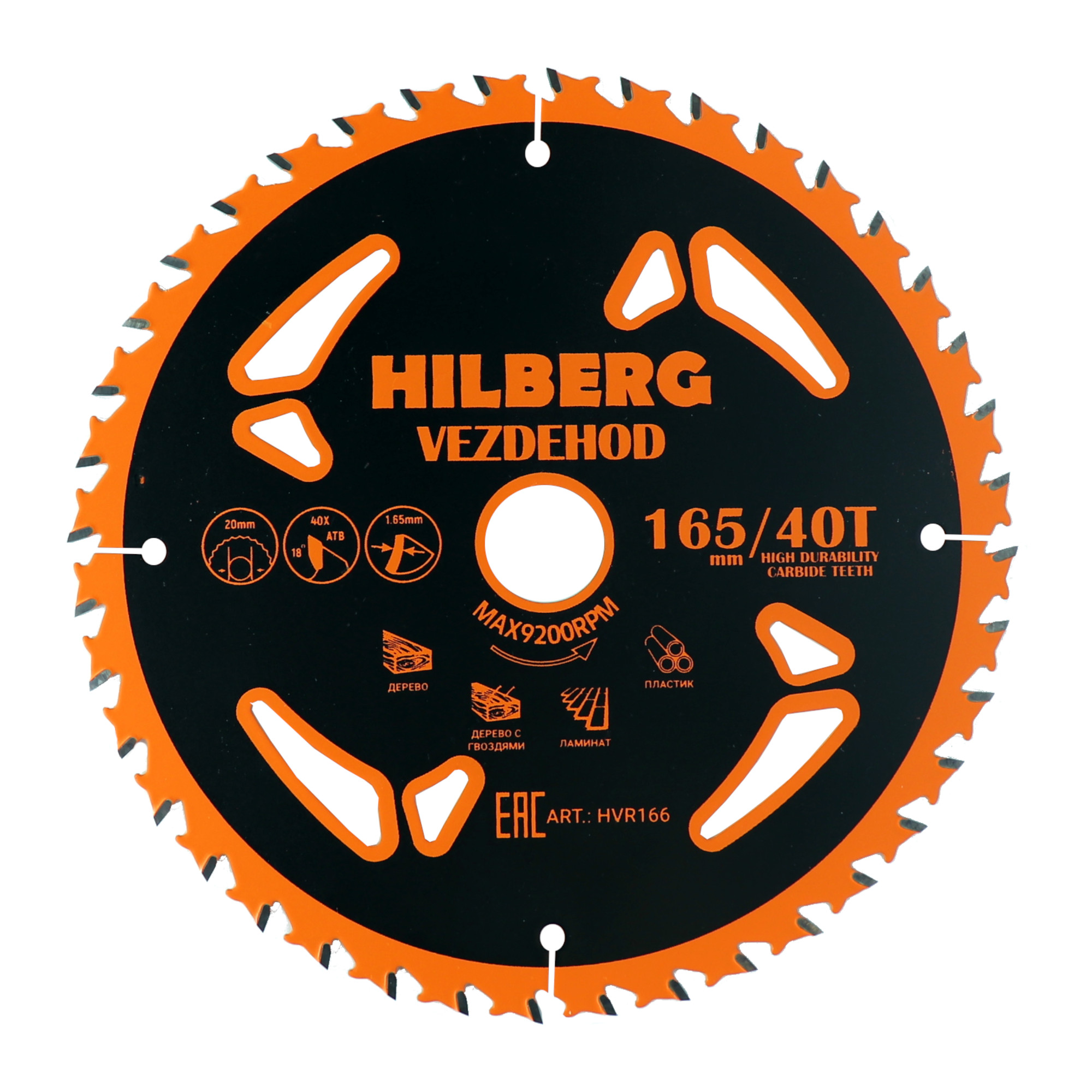 Vezdehod Дерево 165*20*40Т*18º (reverse) 852166 HILBERG, HVR166