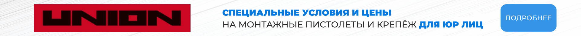 Техника прямого монтажа — прайс-лист