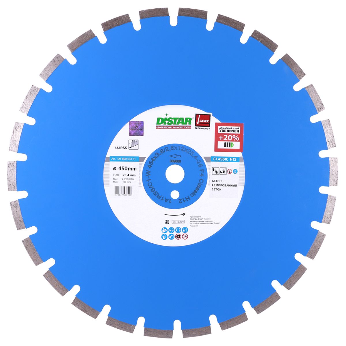 Алмазный диск DISTAR 454×3,8/2,8×12×25,4-26 F4 Classic H12