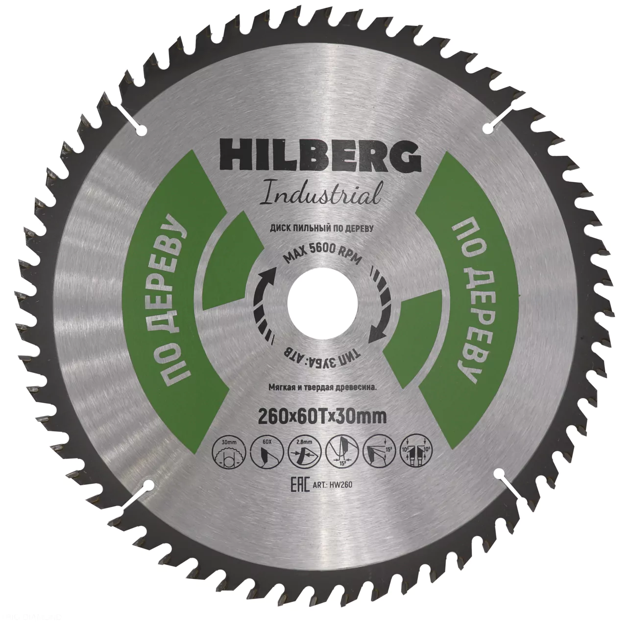 Диск пильный Hilberg Industrial Дерево 260*60Т*30mm HW260