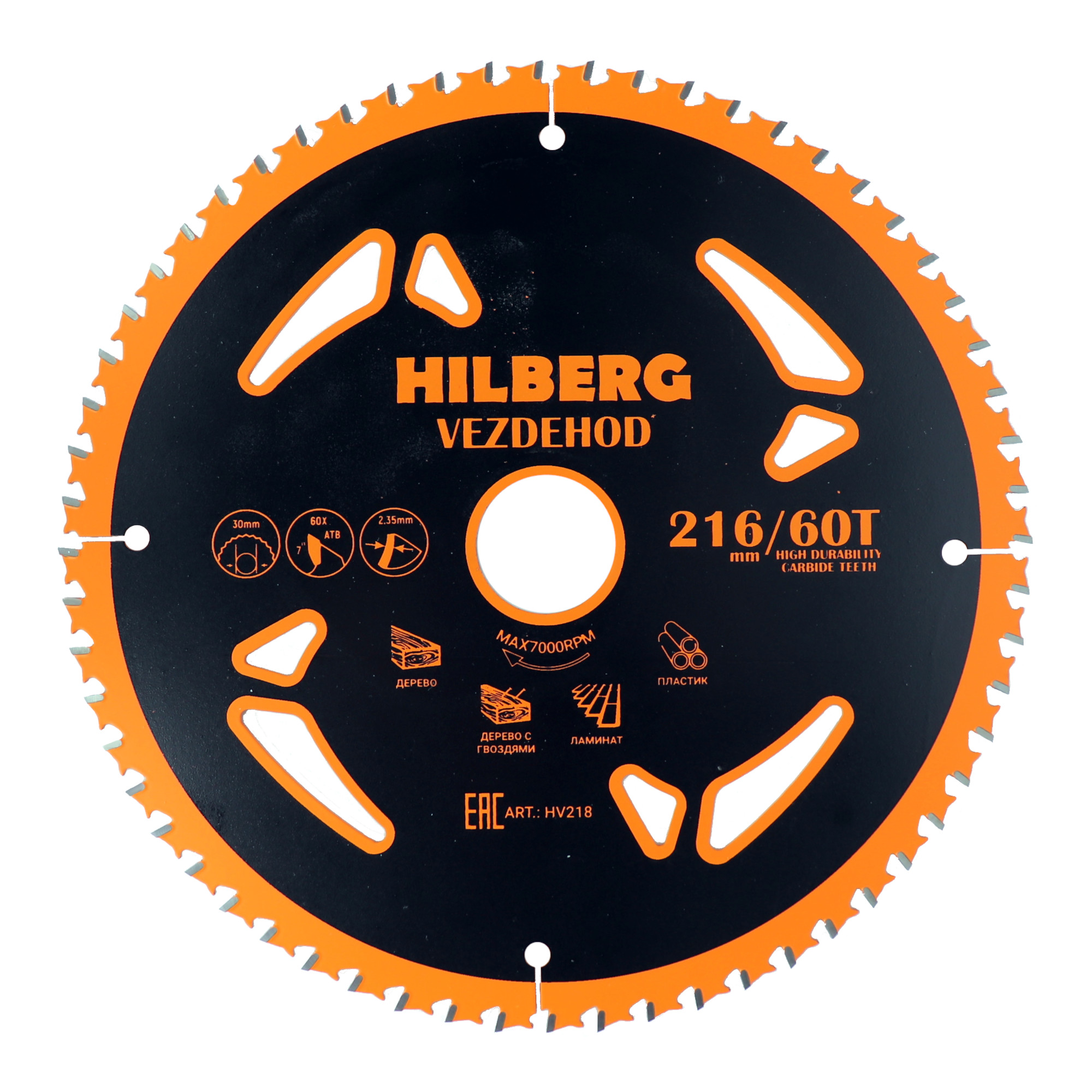 Vezdehod Дерево 216*30*60Т*7º 853218 HILBERG, HV218