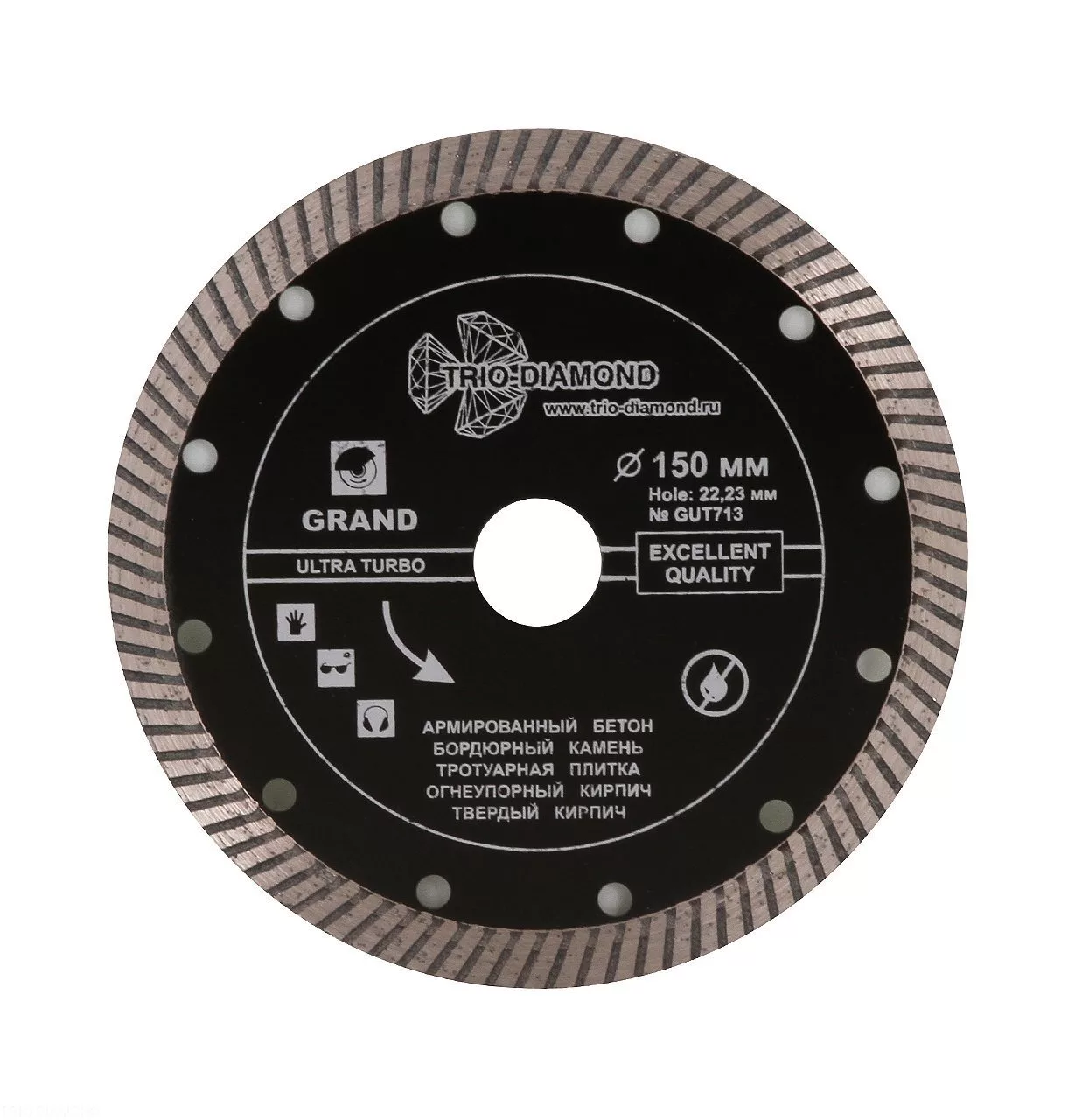 Диск алмазный отрезной Trio-Diamond Grand Ultra Turbo  150*10*22.23mm GUT713