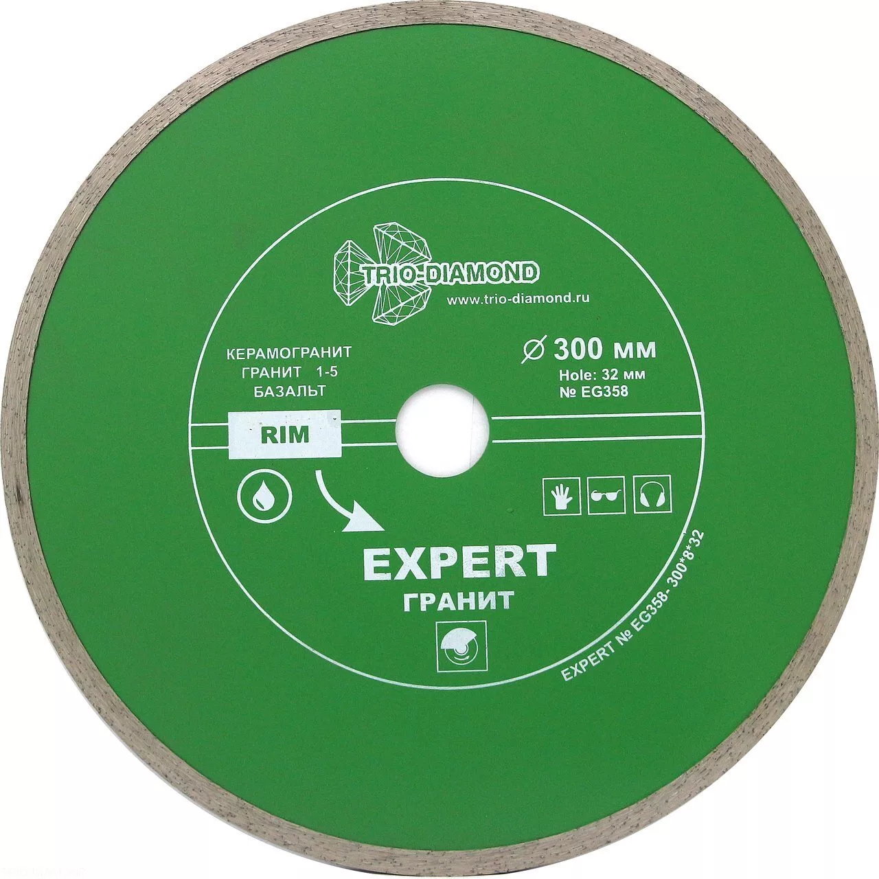 Диск алмазный отрезной Trio-Diamond Expert Гранит 300*8*32 Толщина реж.кромки 2.4 (переходное кольцо на 25.4)mm EG358