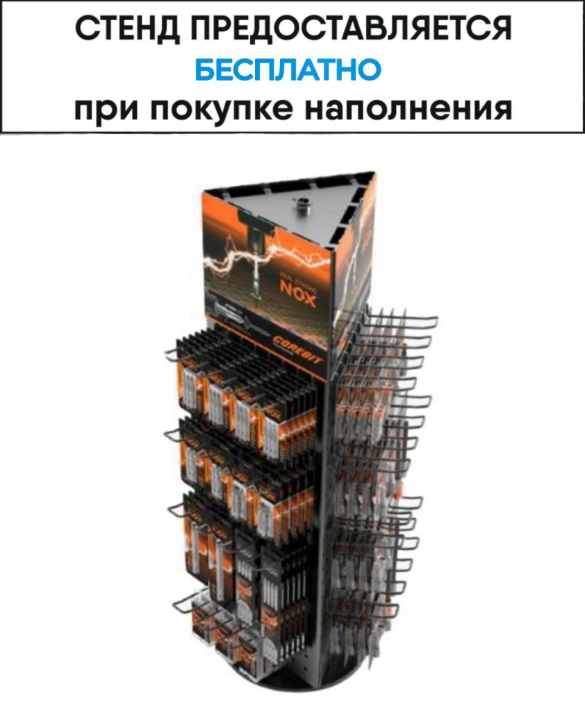 standNOX.jpg