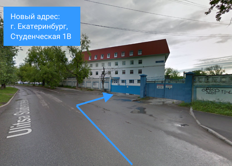 Алатырь - новый адрес.jpg